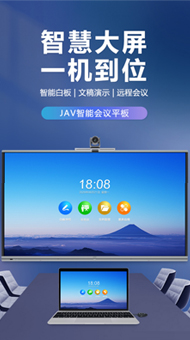 办公设备